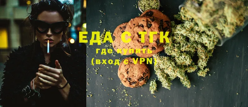 магазин продажи   omg как войти  это клад  Новоуральск  Canna-Cookies марихуана 