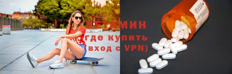 КЕТАМИН ketamine  Новоуральск 